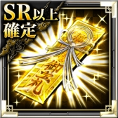 画像ギャラリー No.002のサムネイル画像 / 「天上乱世　戦」，豪華アイテムがもらえるログインキャンペーンを実施