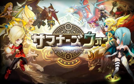 画像ギャラリー No.004のサムネイル画像 / 「サマナーズウォー:Sky Arena」が本日配信開始。記念キャンペーン実施中