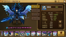 画像ギャラリー No.024のサムネイル画像 / レアリティ＝強さじゃないガチンコ育成ゲーム「サマナーズウォー:Sky Arena」の魅力に迫る。5周年を迎えた今こそが“始めどき”？