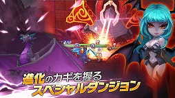 サマナーズウォー: Sky Arena