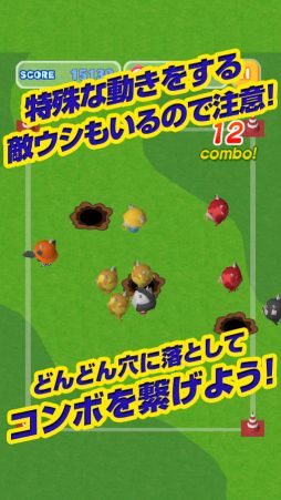 ウシオニ