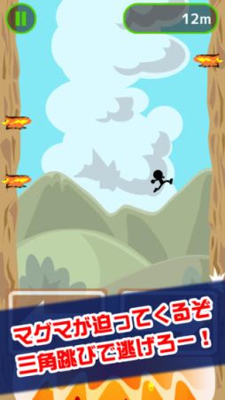 画像ギャラリー No.002のサムネイル画像 / シンプルなミニゲーム「秘技!三角跳び」の配信が本日スタート