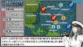 画像ギャラリー No.011のサムネイル画像 / タブレットウォーゲーム「空母決戦1942」,新たに日本軍プレイモードを追加