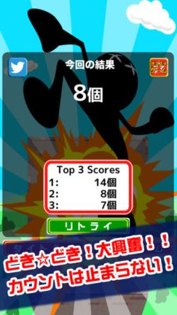 画像ギャラリー No.003のサムネイル画像 / 爆弾を追い出すシンプルなミニゲーム「爆弾パニック」が配信開始