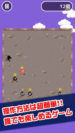 画像ギャラリー No.005のサムネイル画像 / 爆弾を追い出すシンプルなミニゲーム「爆弾パニック」が配信開始