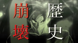 画像ギャラリー No.002のサムネイル画像 / 「ドラゴンボールゼノバース」,最新CM(60秒ver)を公式サイトで公開