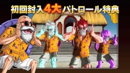 画像ギャラリー No.006のサムネイル画像 / 「ドラゴンボールゼノバース」,最新CM(60秒ver)を公式サイトで公開