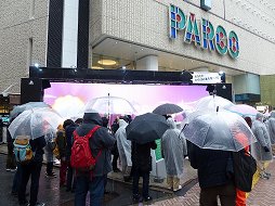 画像ギャラリー No.001のサムネイル画像 / 「ドラゴンボール ゼノバース」発売記念イベント「撃とうぜ!かめはめ波!武道会」が開催。渋谷の街でかめはめ波をぶっ放そう