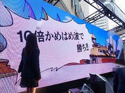 画像ギャラリー No.008のサムネイル画像 / 「ドラゴンボール ゼノバース」発売記念イベント「撃とうぜ!かめはめ波!武道会」が開催。渋谷の街でかめはめ波をぶっ放そう