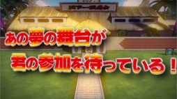 画像ギャラリー No.002のサムネイル画像 / 「ドラゴンボール ゼノバース」,“天下一武道会”の予選が9月2日に開始
