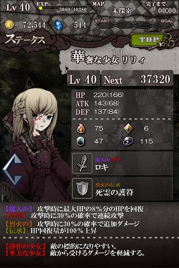 画像ギャラリー No.007のサムネイル画像 / 近未来RPG「Infection インフェクション」，iOS/Android向けに配信