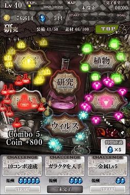 画像ギャラリー No.008のサムネイル画像 / 近未来RPG「Infection インフェクション」，iOS/Android向けに配信