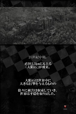 画像ギャラリー No.009のサムネイル画像 / 近未来RPG「Infection インフェクション」，iOS/Android向けに配信