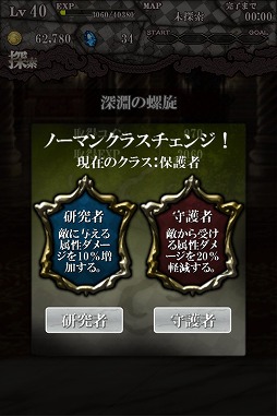 画像ギャラリー No.011のサムネイル画像 / 近未来RPG「Infection インフェクション」，iOS/Android向けに配信