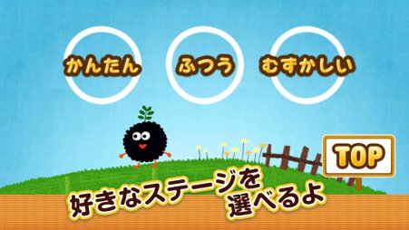 くるプラJump