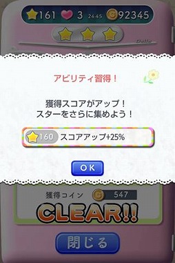 でろーん ぷらす