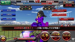画像ギャラリー No.002のサムネイル画像 / 「疾走、ヤンキー魂。」の第三期，まずはAndroidで本日開幕