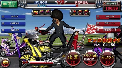 画像ギャラリー No.027のサムネイル画像 / スマホ版「疾走、ヤンキー魂。」は,“疾走”の看板に偽りのない作品。そして何より,ちゃんと遊べるゲームだ