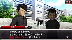 画像ギャラリー No.028のサムネイル画像 / スマホ版「疾走、ヤンキー魂。」は,“疾走”の看板に偽りのない作品。そして何より,ちゃんと遊べるゲームだ