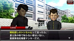 画像ギャラリー No.029のサムネイル画像 / スマホ版「疾走、ヤンキー魂。」は,“疾走”の看板に偽りのない作品。そして何より,ちゃんと遊べるゲームだ