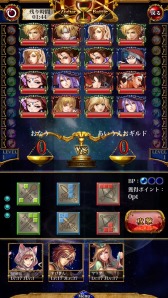 画像ギャラリー No.005のサムネイル画像 / タクティカルRPG「星戦タクティカリア」,システムを紹介するPVが公開