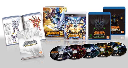 画像ギャラリー No.001のサムネイル画像 / 「スーパーロボット大戦OGサーガ 魔装機神F COFFIN OF THE END」，公式サイトで数量限定生産版の情報を公開。サントラの試聴などが可能