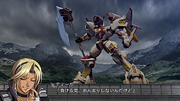 画像ギャラリー No.010のサムネイル画像 / 「スーパーロボット大戦OGサーガ 魔装機神F COFFIN OF THE END」が本日発売。独自シナリオが展開するキャンペーンマップDLCの配信がスタート
