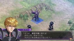 画像ギャラリー No.004のサムネイル画像 / 「魔装機神F」,全6個中残り2個のキャンペーンマップを追加配信開始