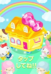 画像ギャラリー No.006のサムネイル画像 / 「ハローキティトイズ」,事前登録キャンペーン実施中。登録者数は5万人を突破