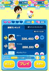画像ギャラリー No.008のサムネイル画像 / 「ハローキティトイズ」,事前登録キャンペーン実施中。登録者数は5万人を突破