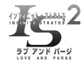 画像ギャラリー No.002のサムネイル画像 / 「5pb.祭り2015」試遊台設置タイトルなど,体験ブースの詳細情報が明らかに