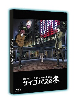 画像ギャラリー No.008のサムネイル画像 / 「PSYCHO-PASS サイコパス 選択なき幸福」発売日が5月28日に決定。限定版と予約特典の内容も明らかに