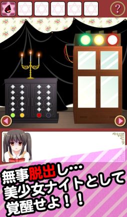 中二病からの脱出