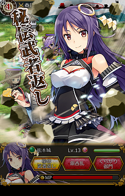 画像ギャラリー No.006のサムネイル画像 / 名城が擬人化したSLG「城姫クエスト」,合戦や戦場の変化など新情報を公開