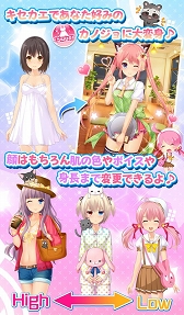 画像ギャラリー No.006のサムネイル画像 / iOS版「虹色カノジョ」の配信がスタート。リリース記念ログインボーナスも