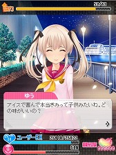 画像ギャラリー No.003のサムネイル画像 / 「虹色カノジョ」，勉強や仕事の効果が2倍になる新機能「キスモード」を実装