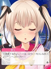 画像ギャラリー No.004のサムネイル画像 / 「虹色カノジョ」，勉強や仕事の効果が2倍になる新機能「キスモード」を実装