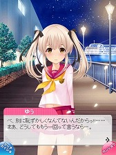 画像ギャラリー No.005のサムネイル画像 / 「虹色カノジョ」，勉強や仕事の効果が2倍になる新機能「キスモード」を実装