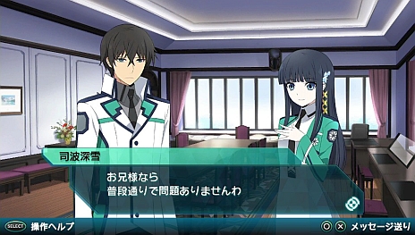 画像ギャラリー No.003のサムネイル画像 / 「魔法科高校の劣等生 Out of Order」,キービジュアルと多数のゲーム画面が明らかに。司波兄妹の情報も公開