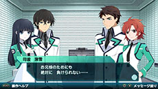 画像ギャラリー No.001のサムネイル画像 / 「魔法科高校の劣等生 Out of Order」，ゲームを構成する3つのパートが明らかに。新たな登場キャラクター「千葉エリカ」「西城レオンハルト」も紹介