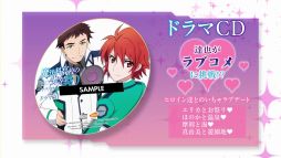 画像ギャラリー No.002のサムネイル画像 / 「魔法科高校の劣等生 Out of Order」,3パートのシステム解説と主要キャラクターのバトルシーンを収録した最新PVが公開