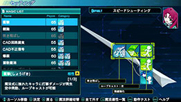画像ギャラリー No.060のサムネイル画像 / 「魔法科高校の劣等生 Out of Order」，魔法のバリエーションやデバイス「CAD」のタイプなど，本作の概要をおさらい