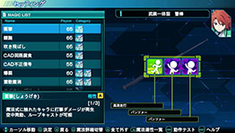 画像ギャラリー No.063のサムネイル画像 / 「魔法科高校の劣等生 Out of Order」，魔法のバリエーションやデバイス「CAD」のタイプなど，本作の概要をおさらい