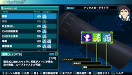 画像ギャラリー No.065のサムネイル画像 / 「魔法科高校の劣等生 Out of Order」，魔法のバリエーションやデバイス「CAD」のタイプなど，本作の概要をおさらい