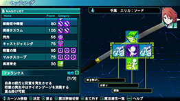 画像ギャラリー No.067のサムネイル画像 / 「魔法科高校の劣等生 Out of Order」，魔法のバリエーションやデバイス「CAD」のタイプなど，本作の概要をおさらい