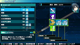 画像ギャラリー No.069のサムネイル画像 / 「魔法科高校の劣等生 Out of Order」，魔法のバリエーションやデバイス「CAD」のタイプなど，本作の概要をおさらい