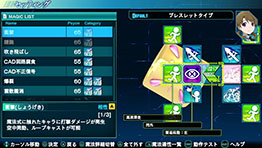 画像ギャラリー No.071のサムネイル画像 / 「魔法科高校の劣等生 Out of Order」，魔法のバリエーションやデバイス「CAD」のタイプなど，本作の概要をおさらい