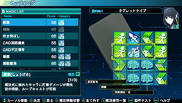 画像ギャラリー No.073のサムネイル画像 / 「魔法科高校の劣等生 Out of Order」，魔法のバリエーションやデバイス「CAD」のタイプなど，本作の概要をおさらい