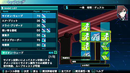 画像ギャラリー No.102のサムネイル画像 / 「魔法科高校の劣等生 Out of Order」，魔法のバリエーションやデバイス「CAD」のタイプなど，本作の概要をおさらい
