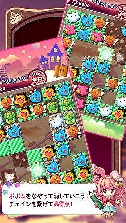 見習い魔女のチェインパズル